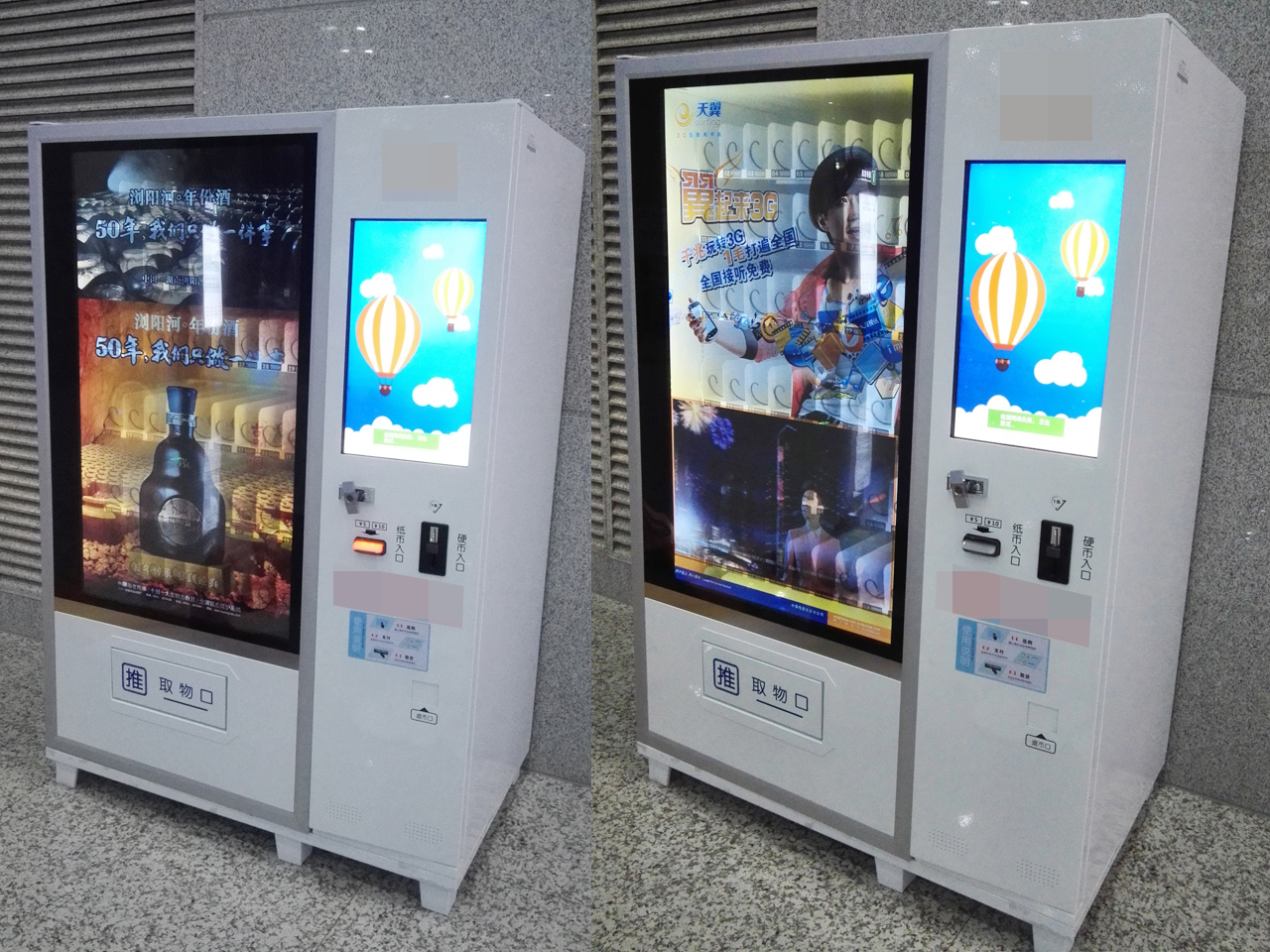 自動(dòng)售貨機(jī)成為快銷零售終端“新戰(zhàn)場”？