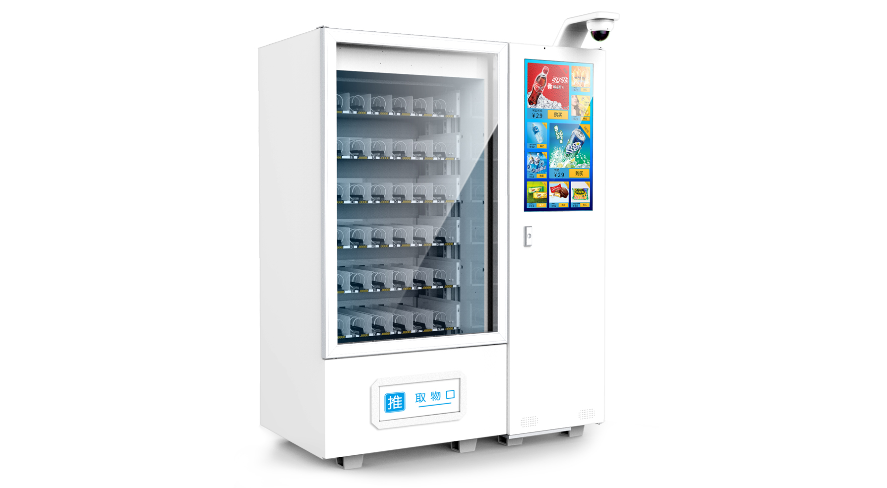 自動(dòng)售貨機(jī)市場供需情況如何？2021年中國自動(dòng)售貨機(jī)行業(yè)發(fā)展前景戰(zhàn)略分析